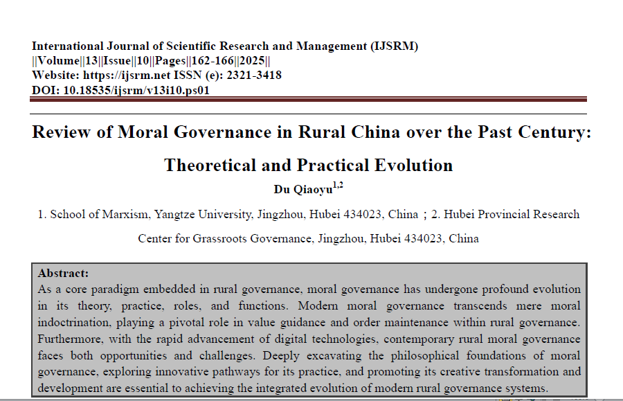 International Journal of Engineering and Computer Science